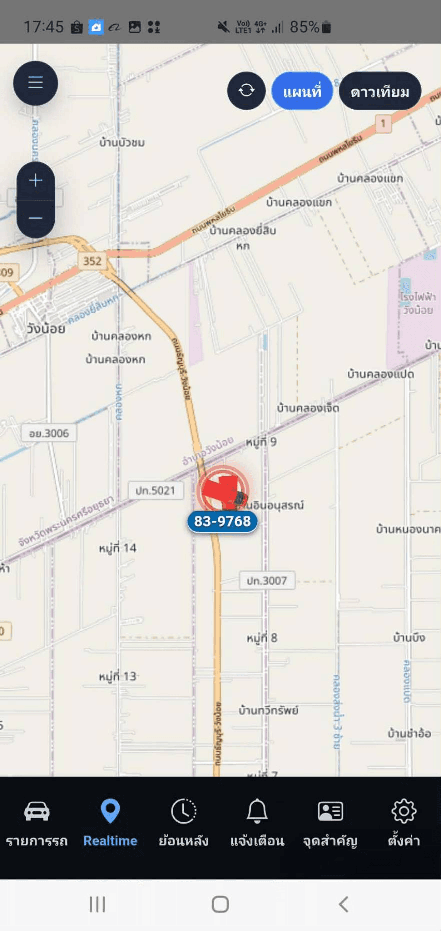 หน้าจอแอป RKTRACK 5