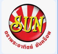 โลโก้ลูกค้า 20