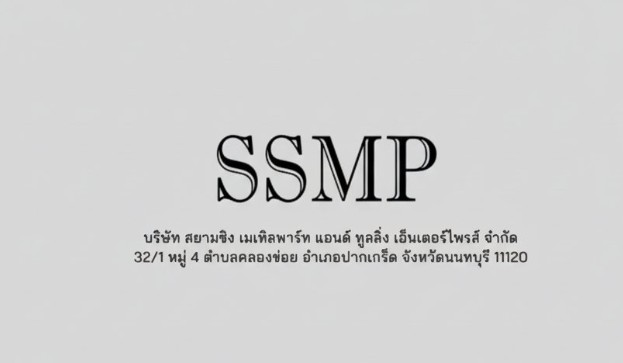 โลโก้ลูกค้า 48