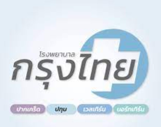 โลโก้ลูกค้า 52